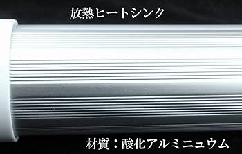 蛍光灯（20W） 楽天市場】在庫あり即納】 蛍光灯型植物育成ライト KY-20W-SC
